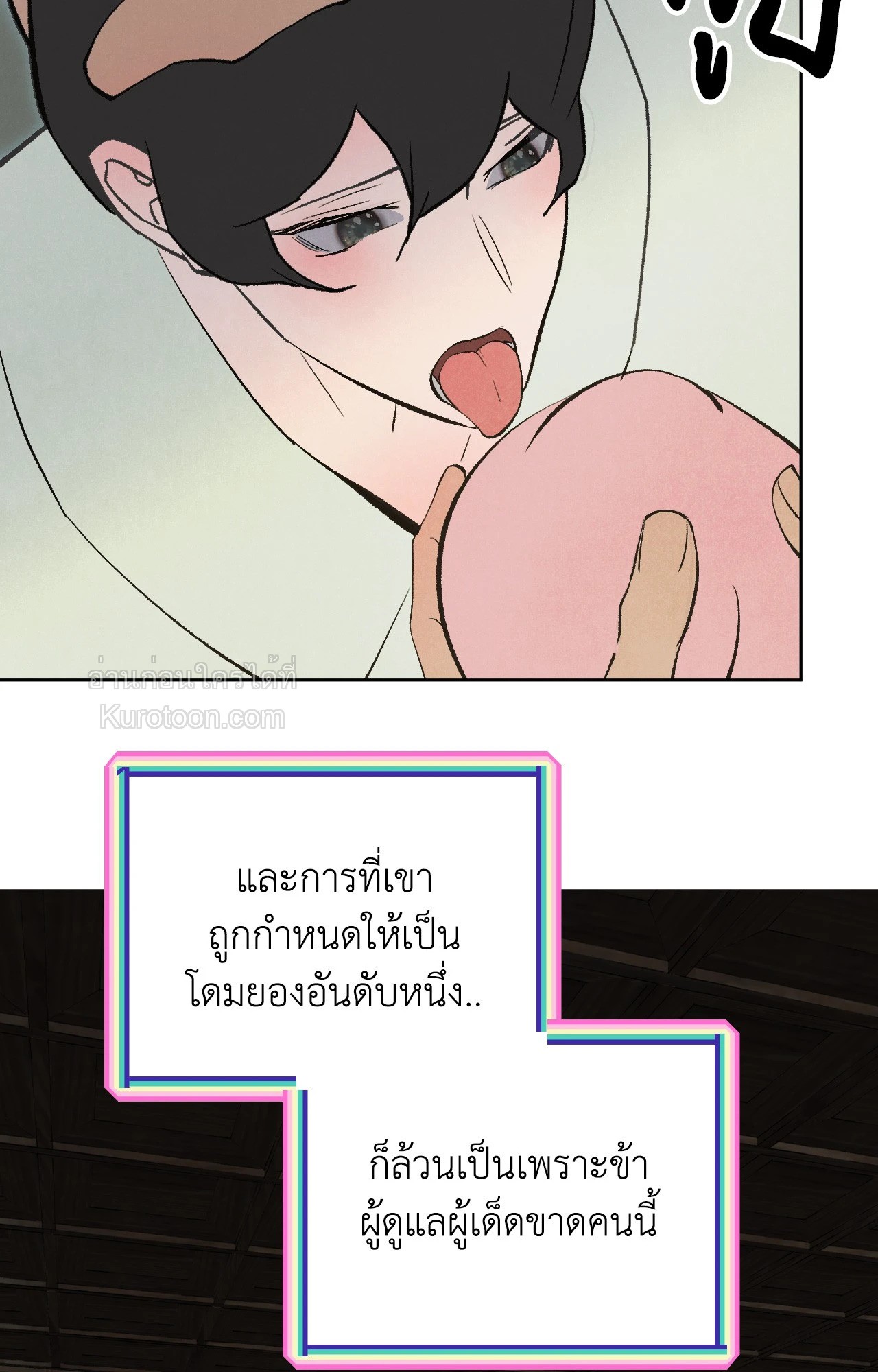 หน้า 49