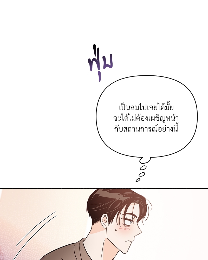 หน้า 111