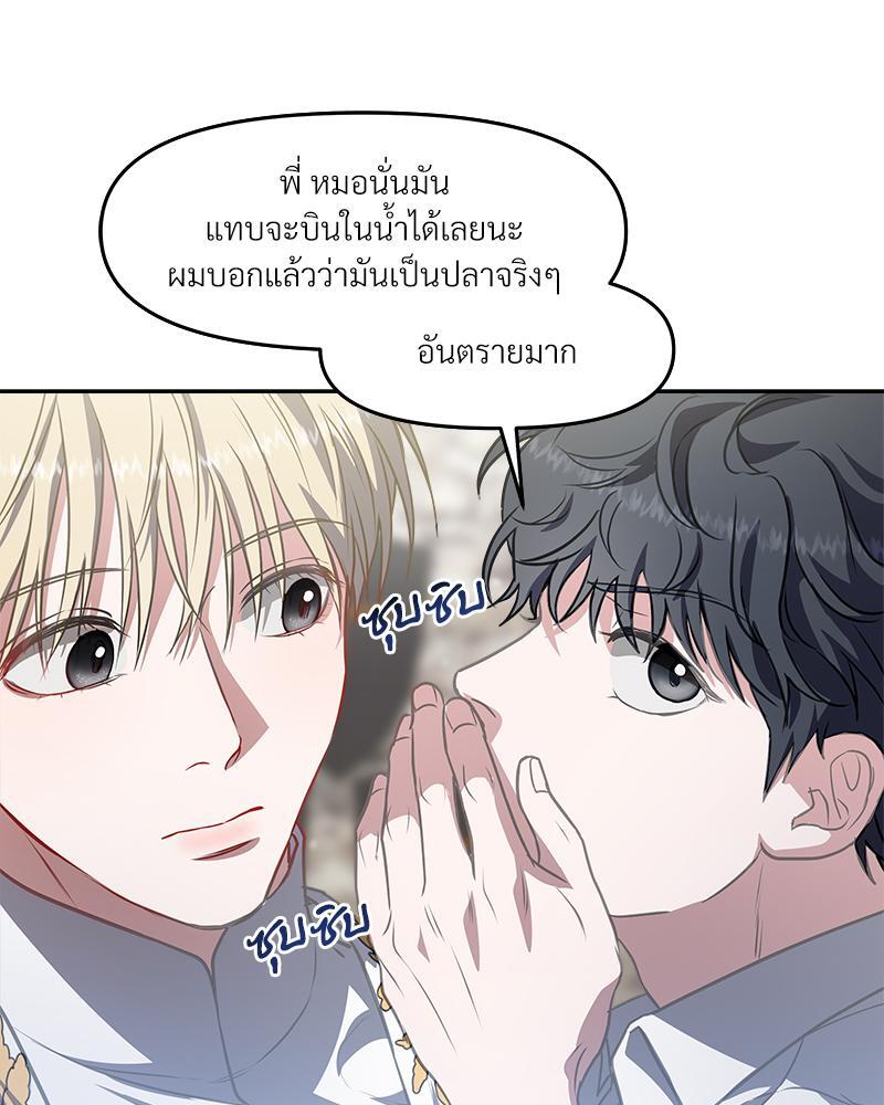 หน้า 98