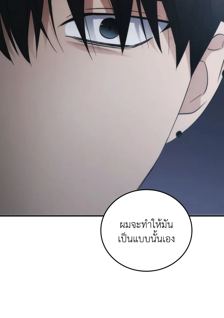 หน้า 104