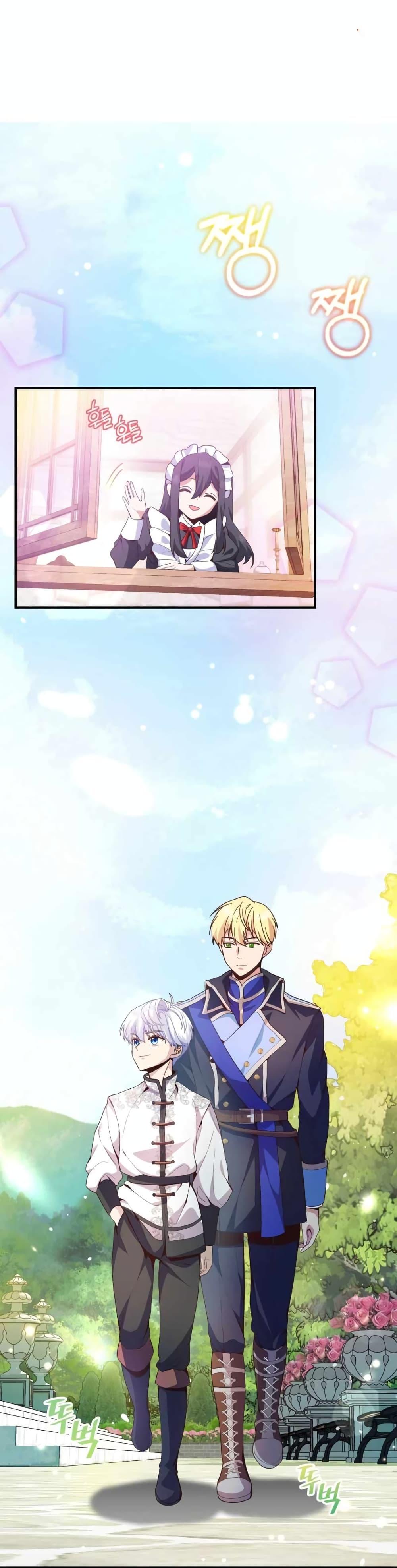 The Magic Genius of the Marquis ตอนที่ 8 - รูปที่ 2