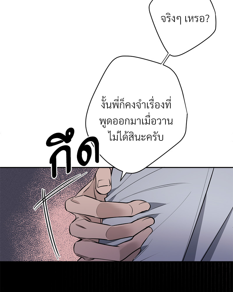หน้า 84