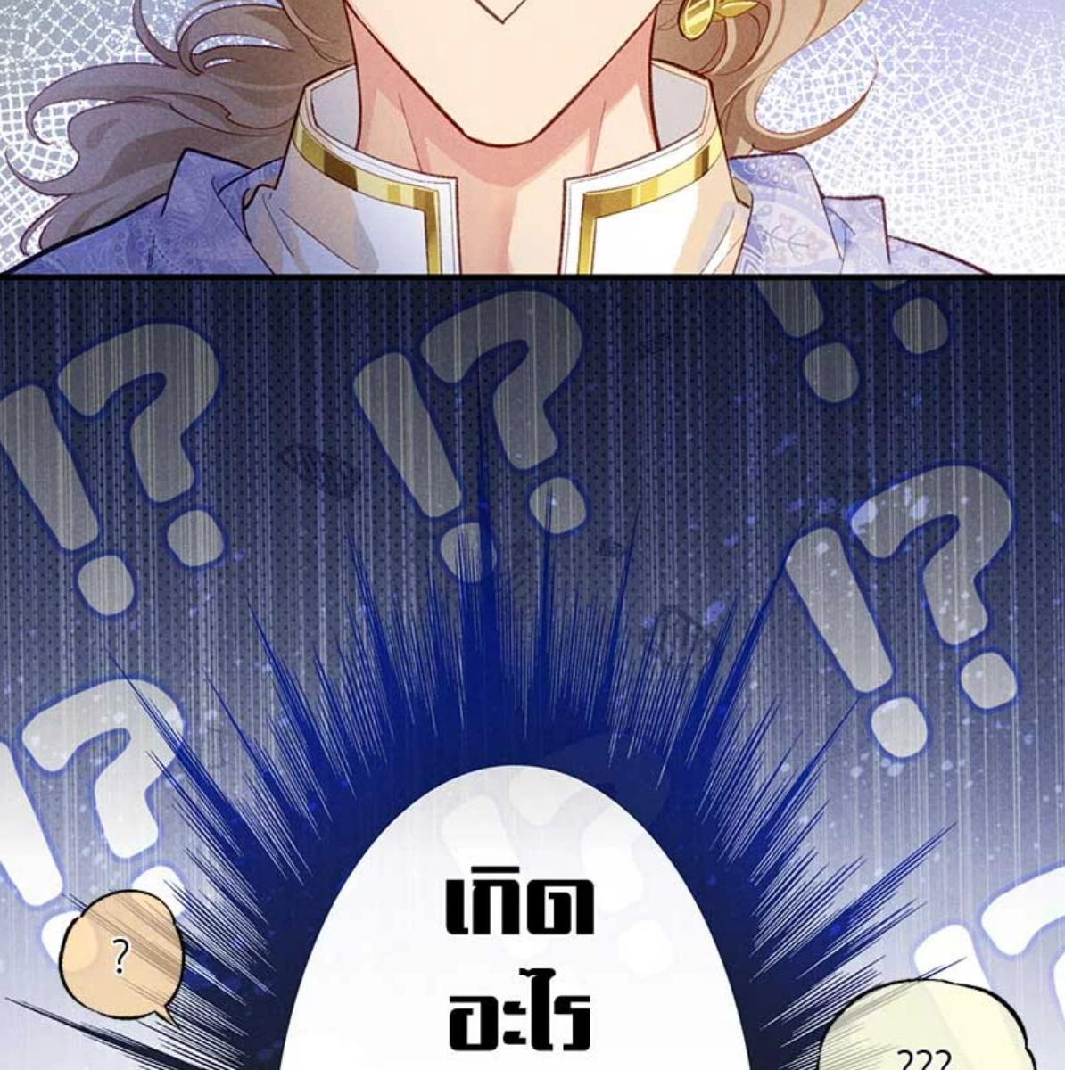 หน้า 113