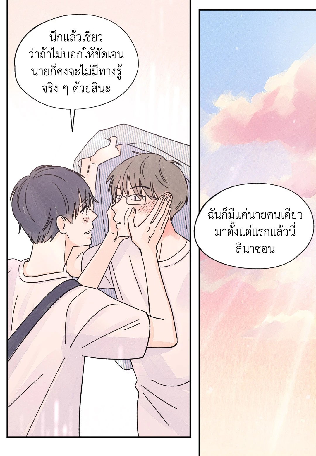 หน้า 55