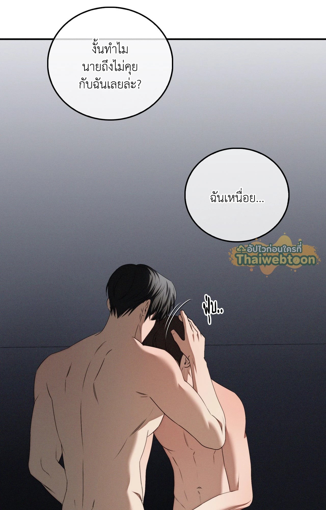 หน้า 94
