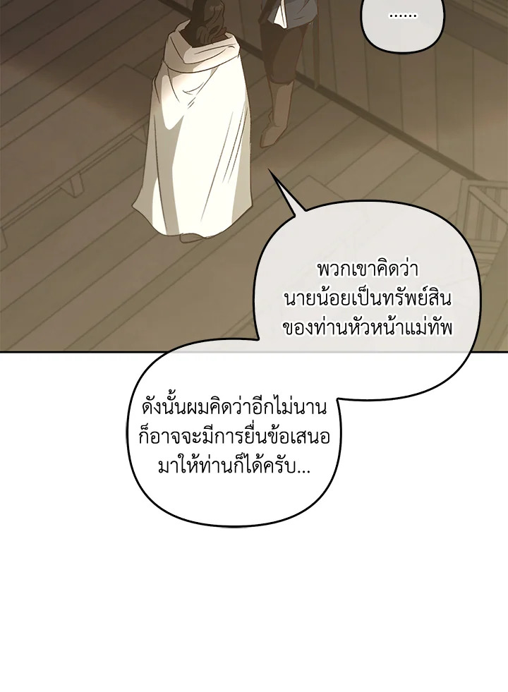 หน้า 107