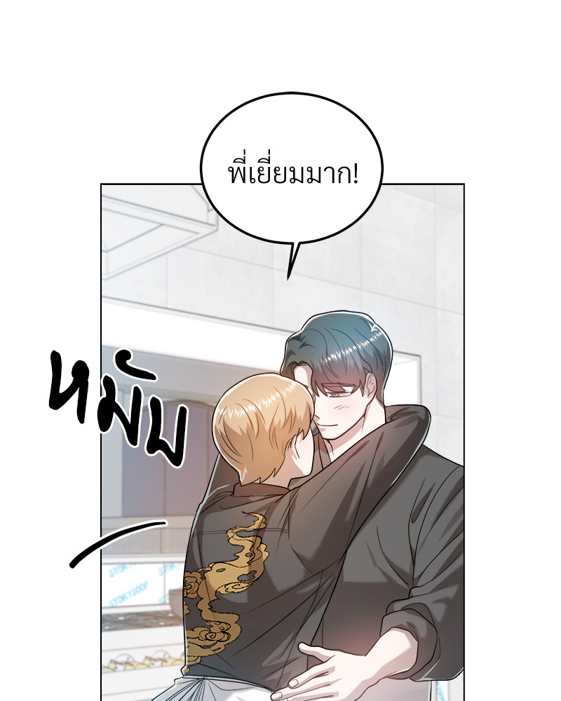 หน้า 123