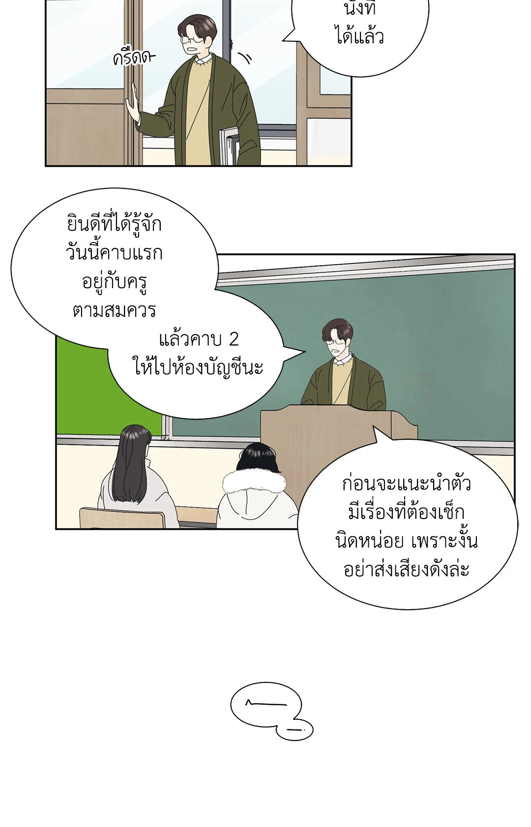 หน้า 33