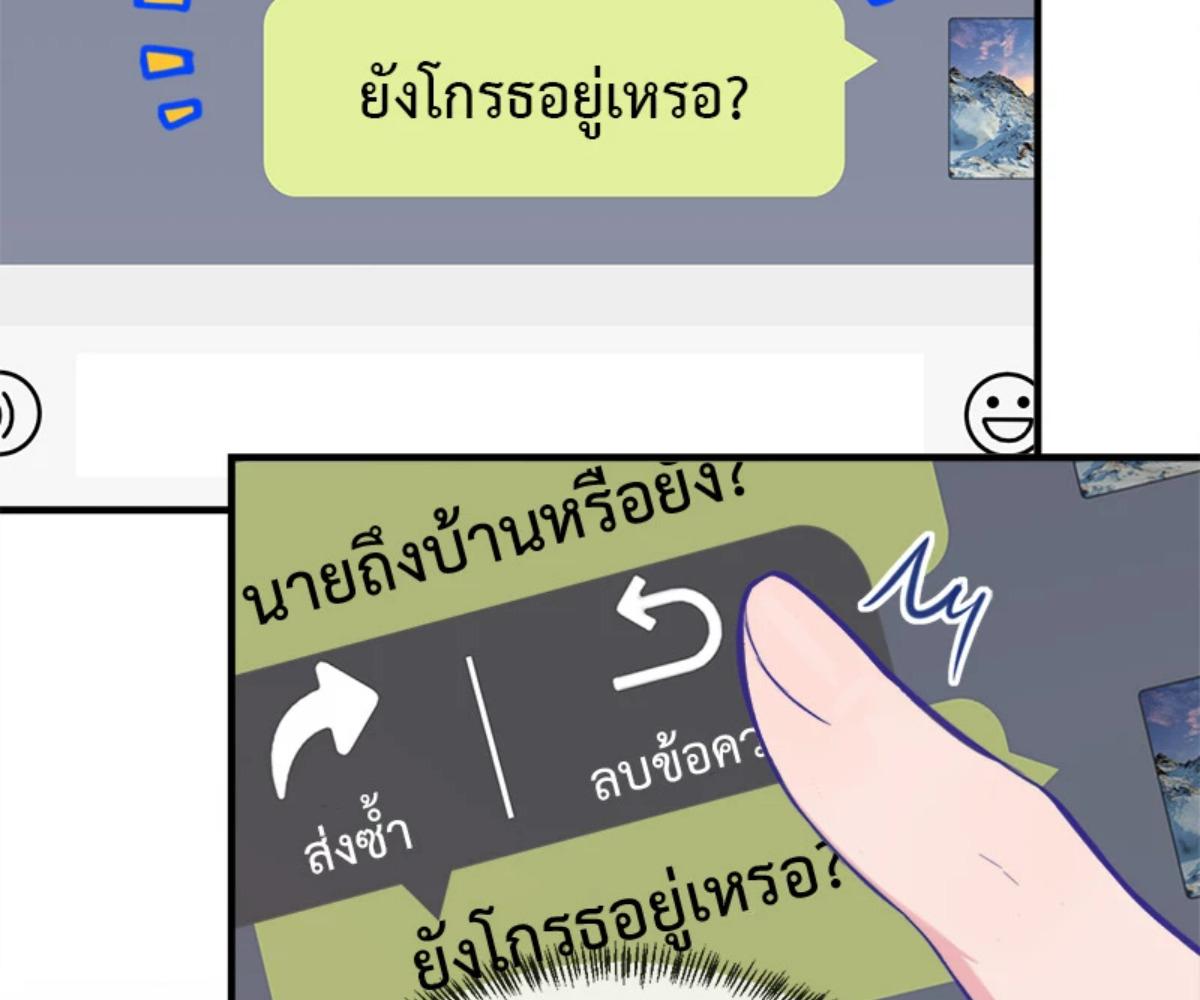 หน้า 82