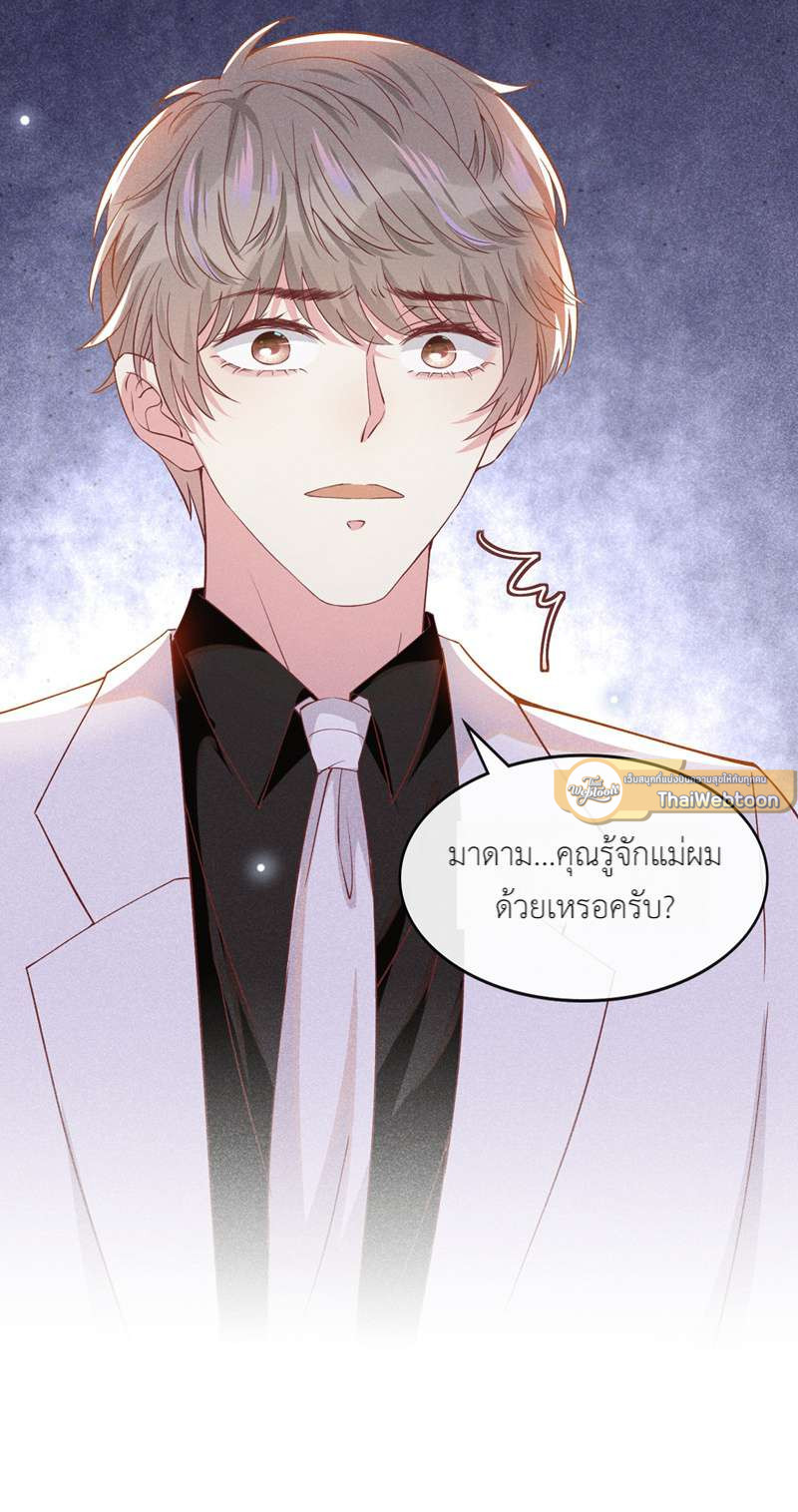 หน้า 26
