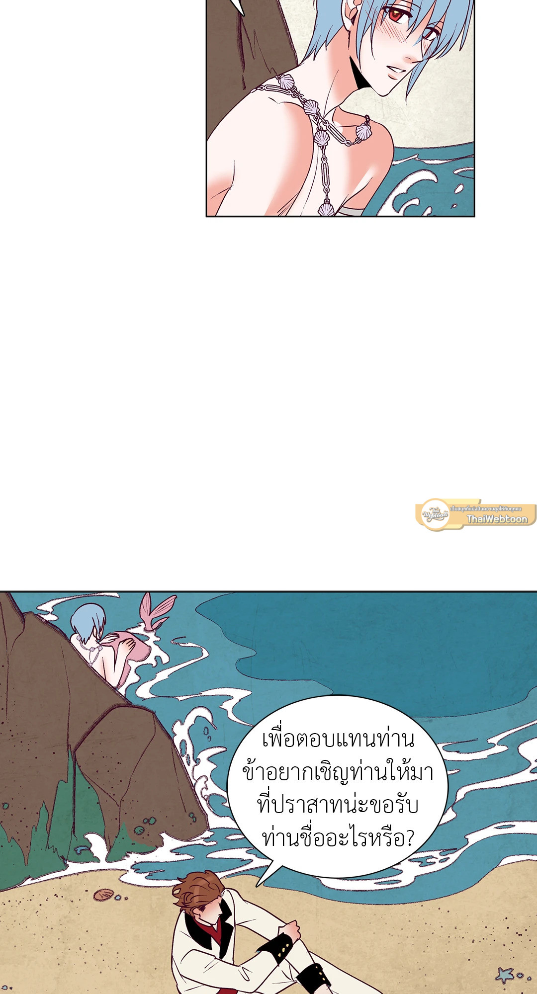 หน้า 33