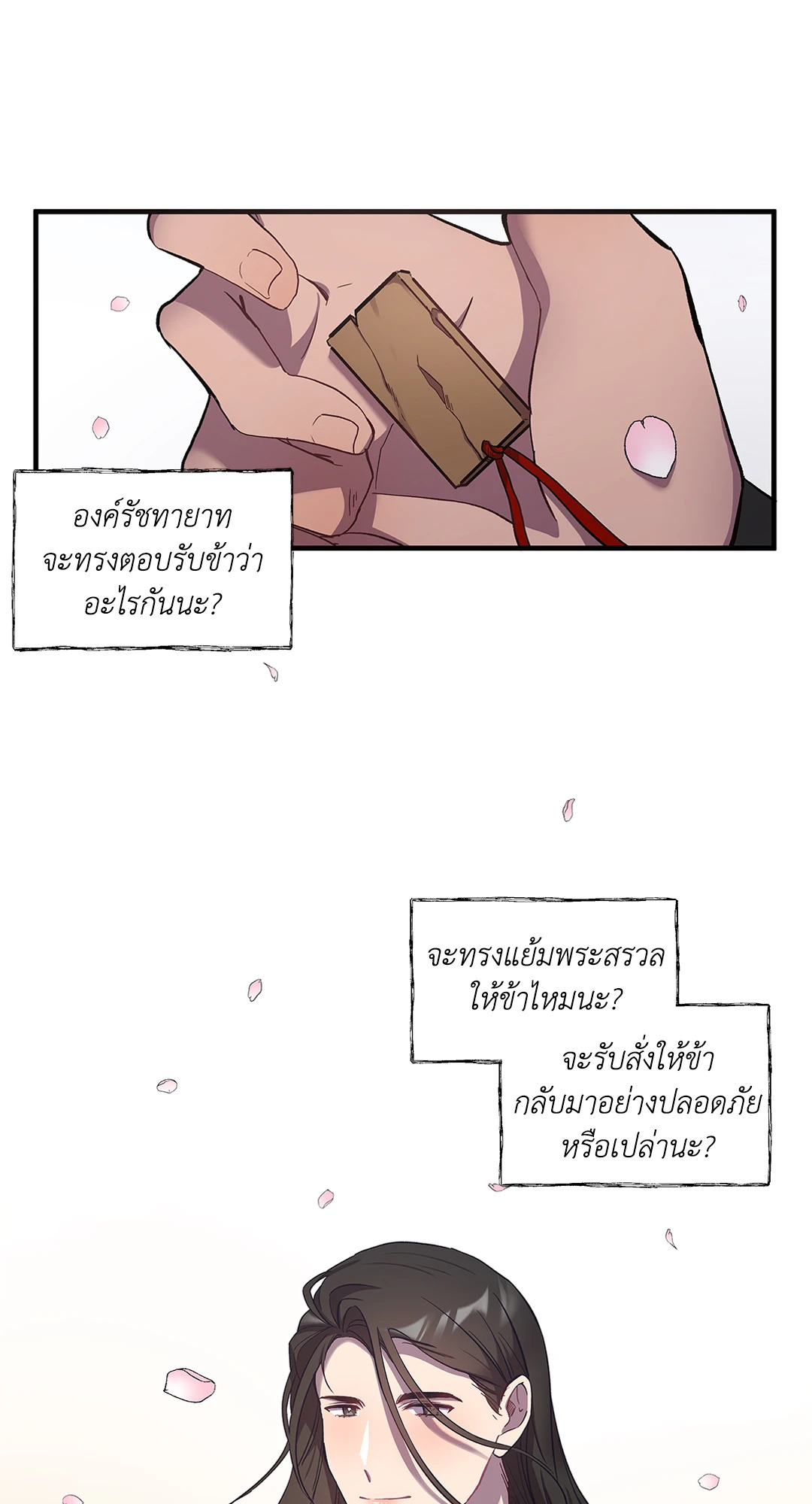 หน้า 48