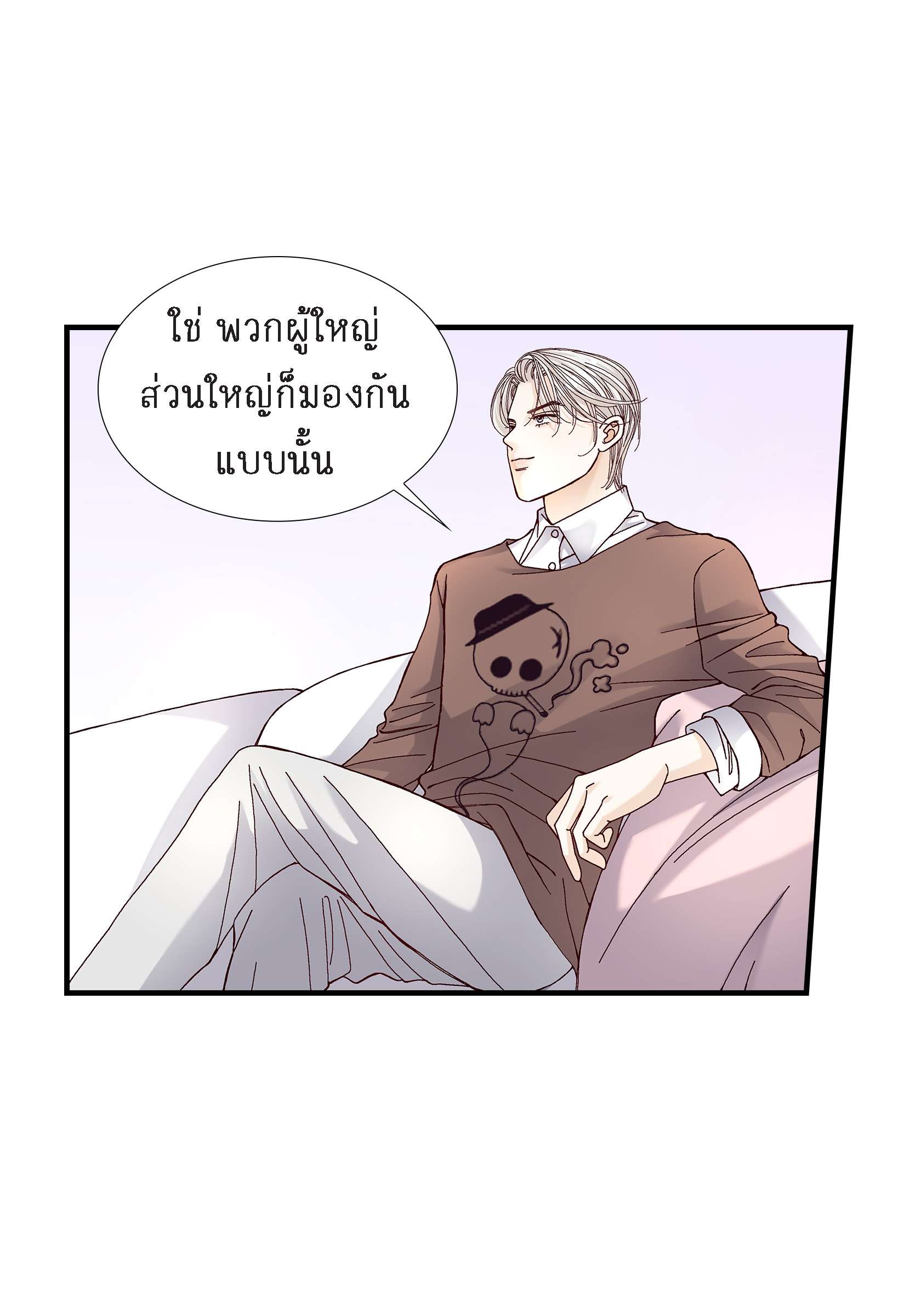 หน้า 36