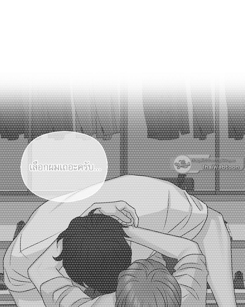 หน้า 79