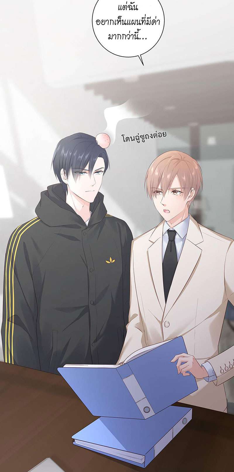 หน้า 14