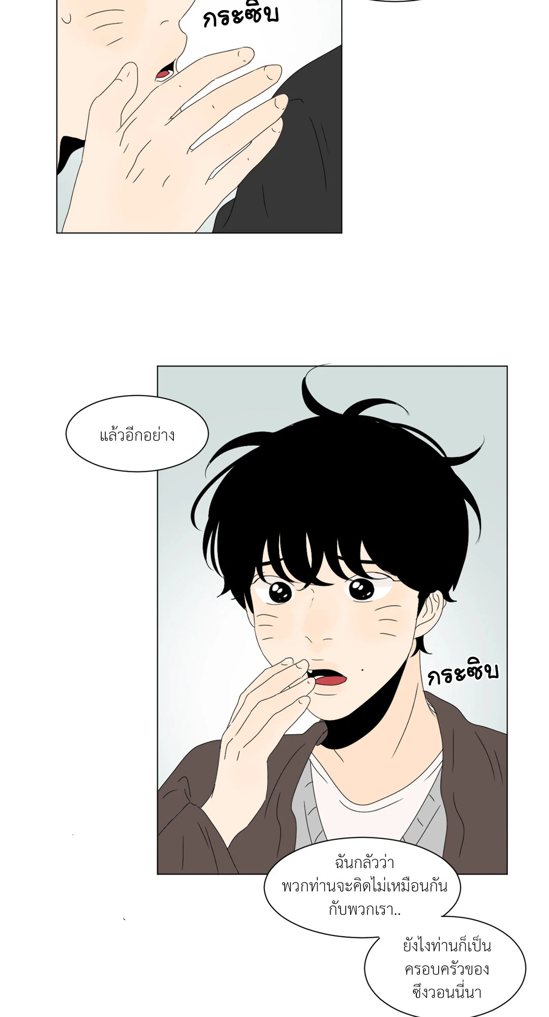 หน้า 28