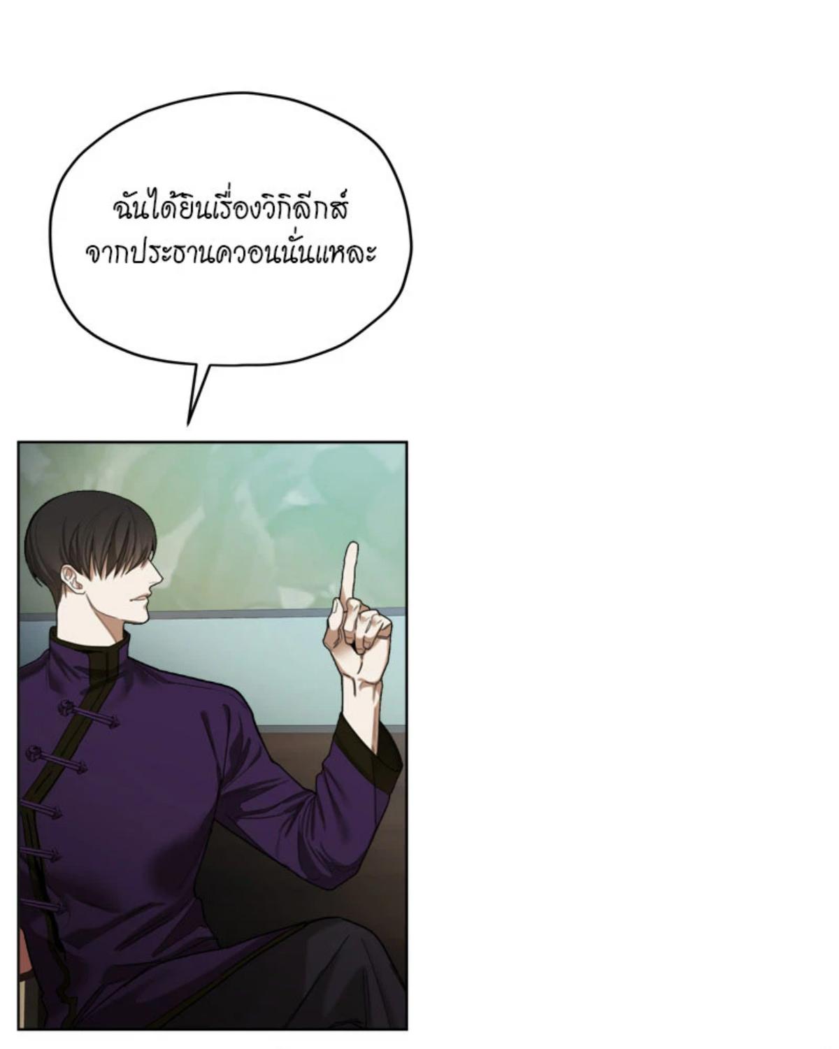 หน้า 87
