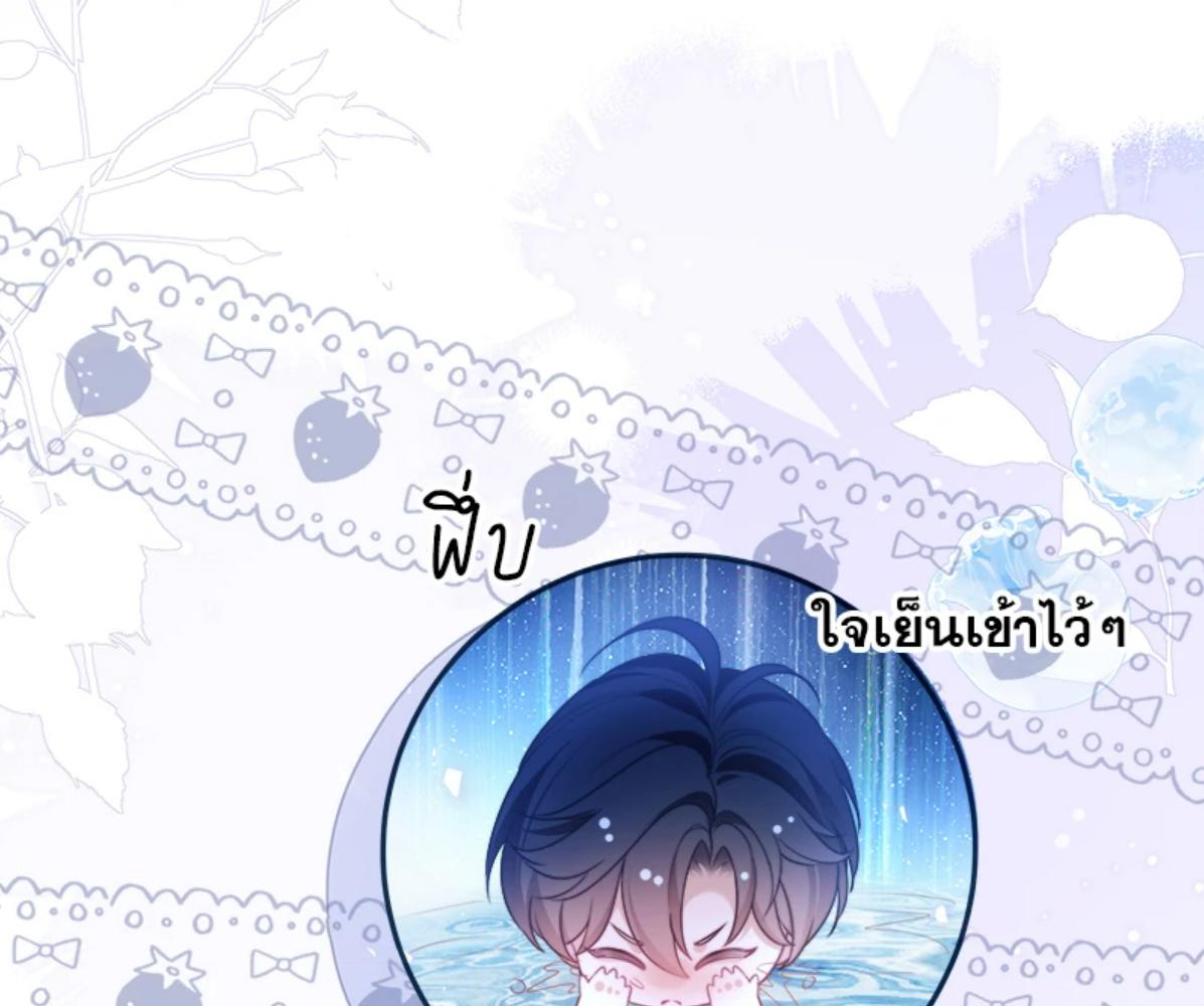 หน้า 69