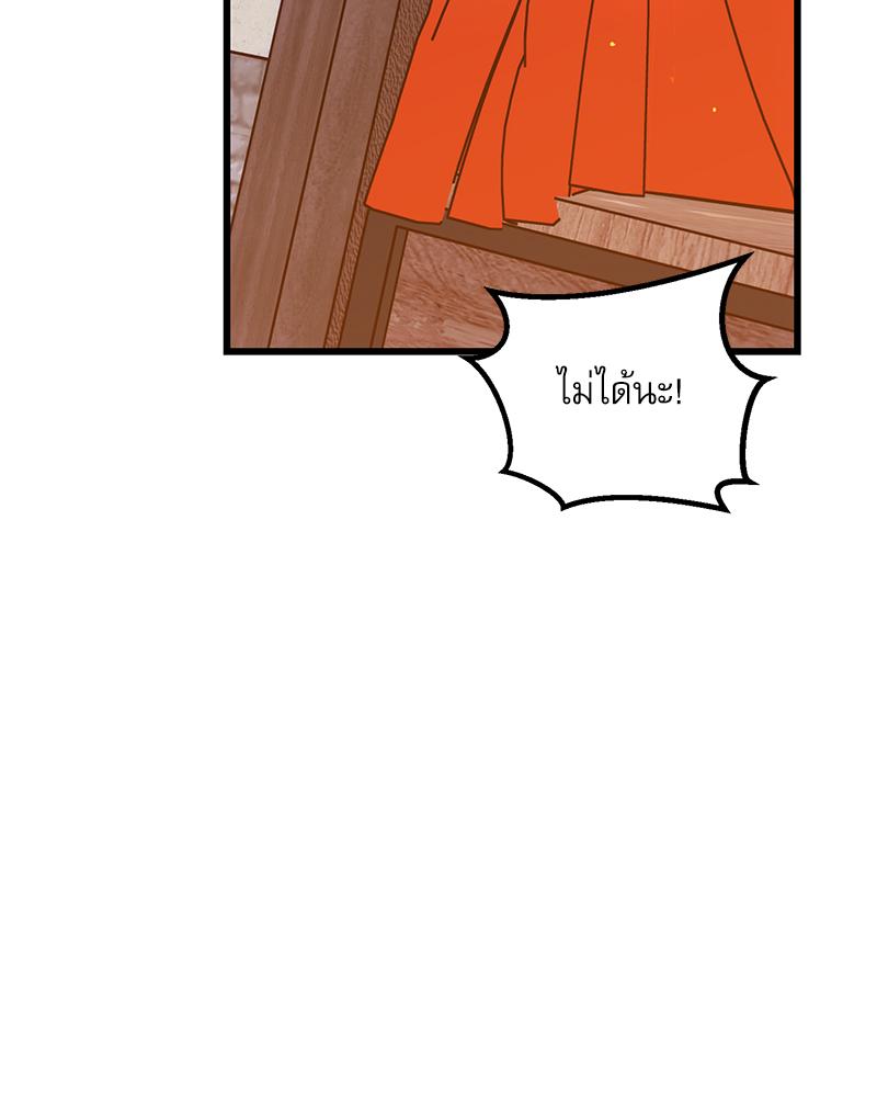 หน้า 116