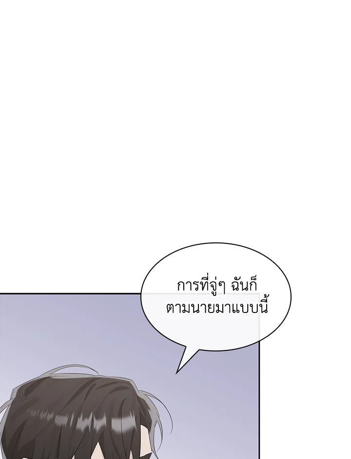 หน้า 79