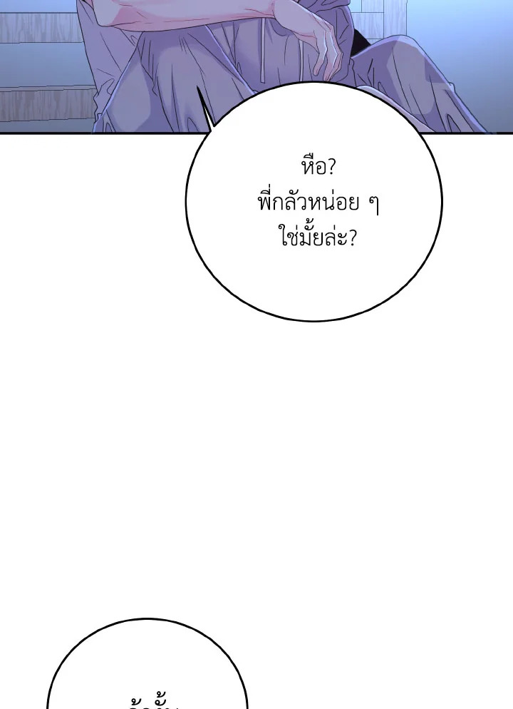หน้า 65