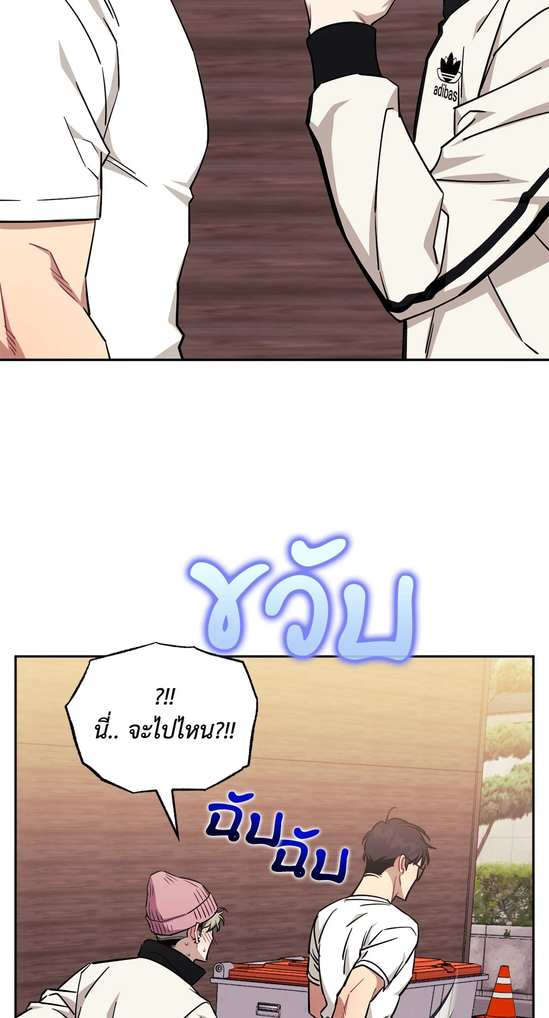 หน้า 80
