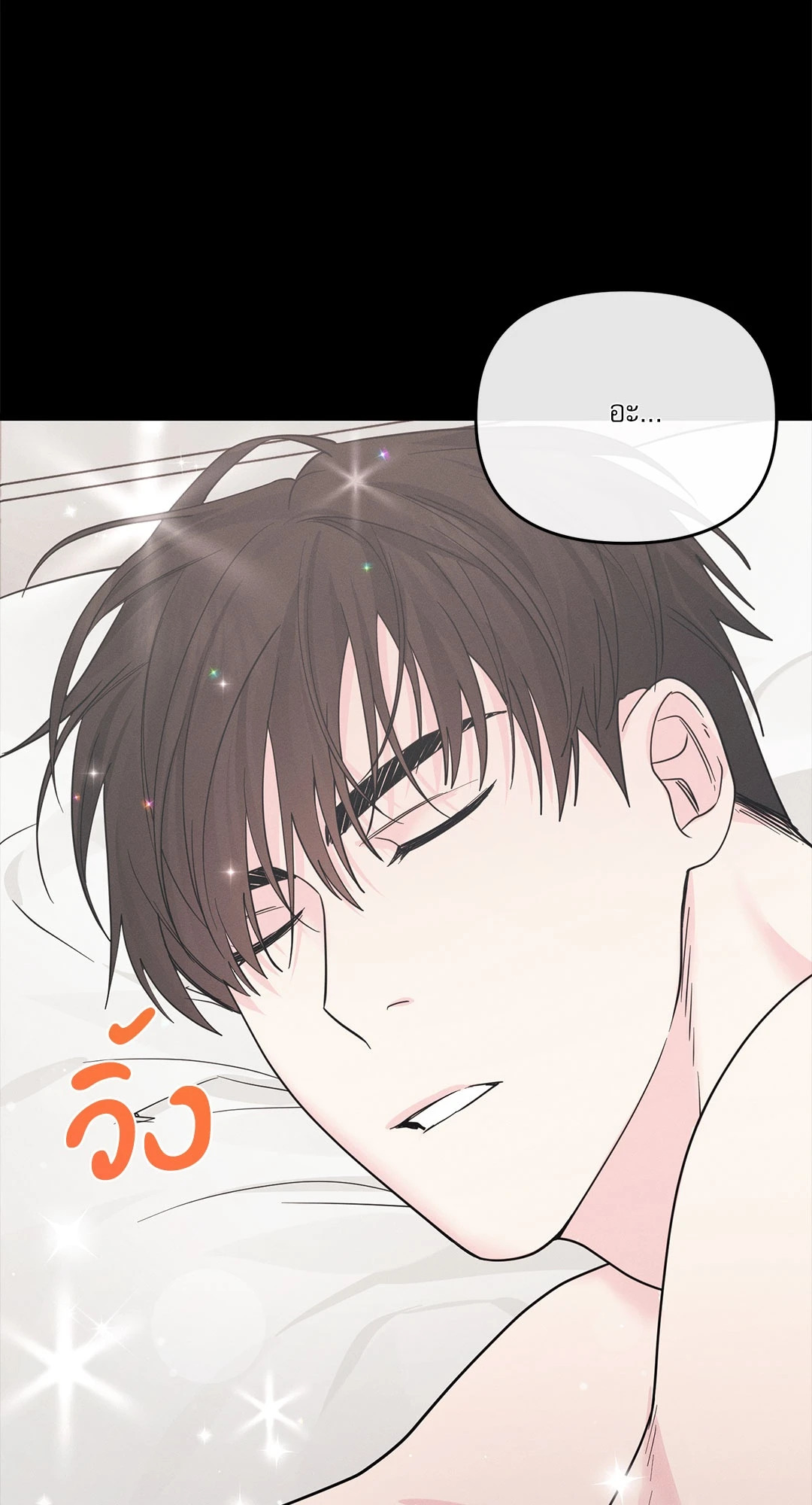 หน้า 74
