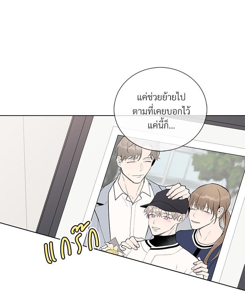 หน้า 84