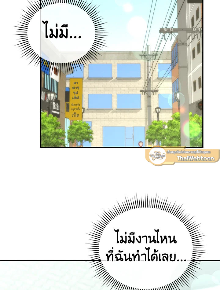 หน้า 96