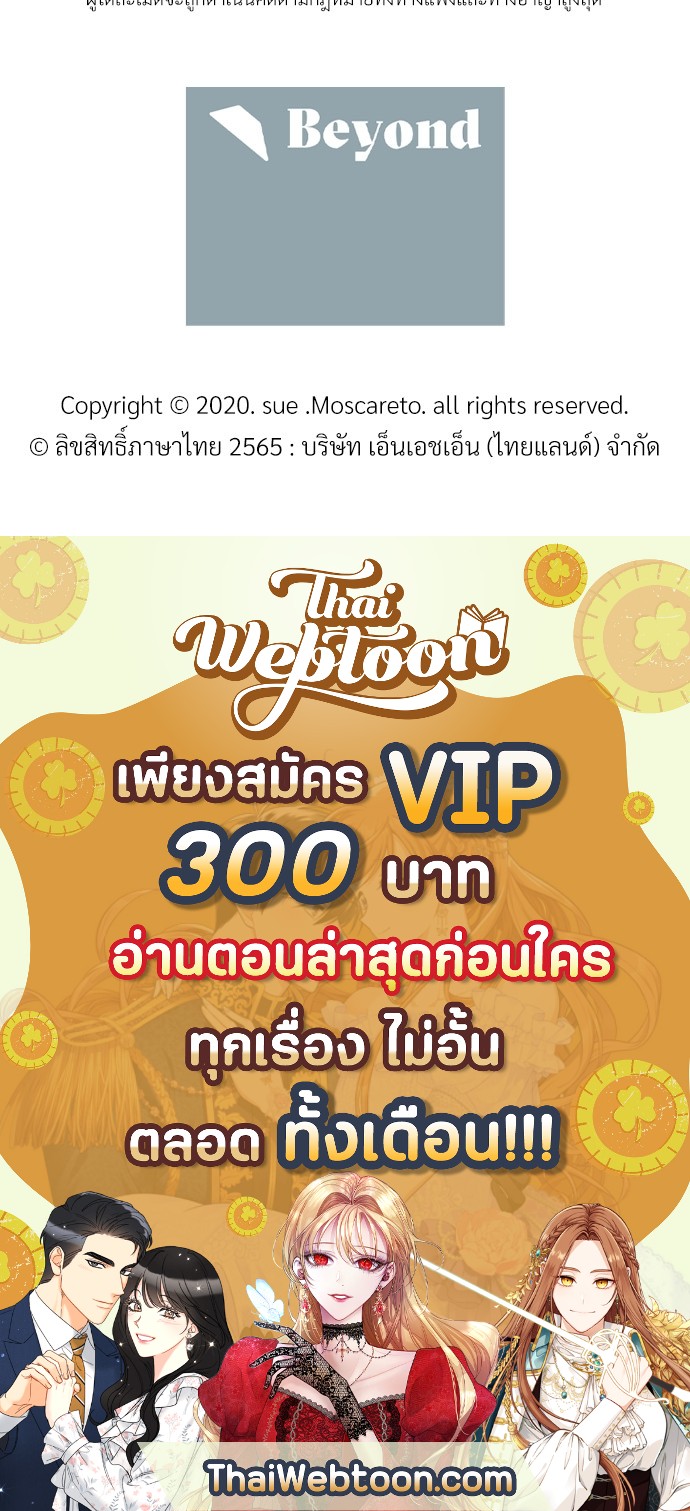 หน้า 103