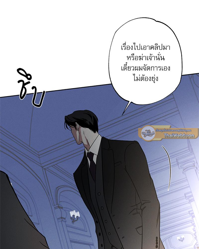 หน้า 86