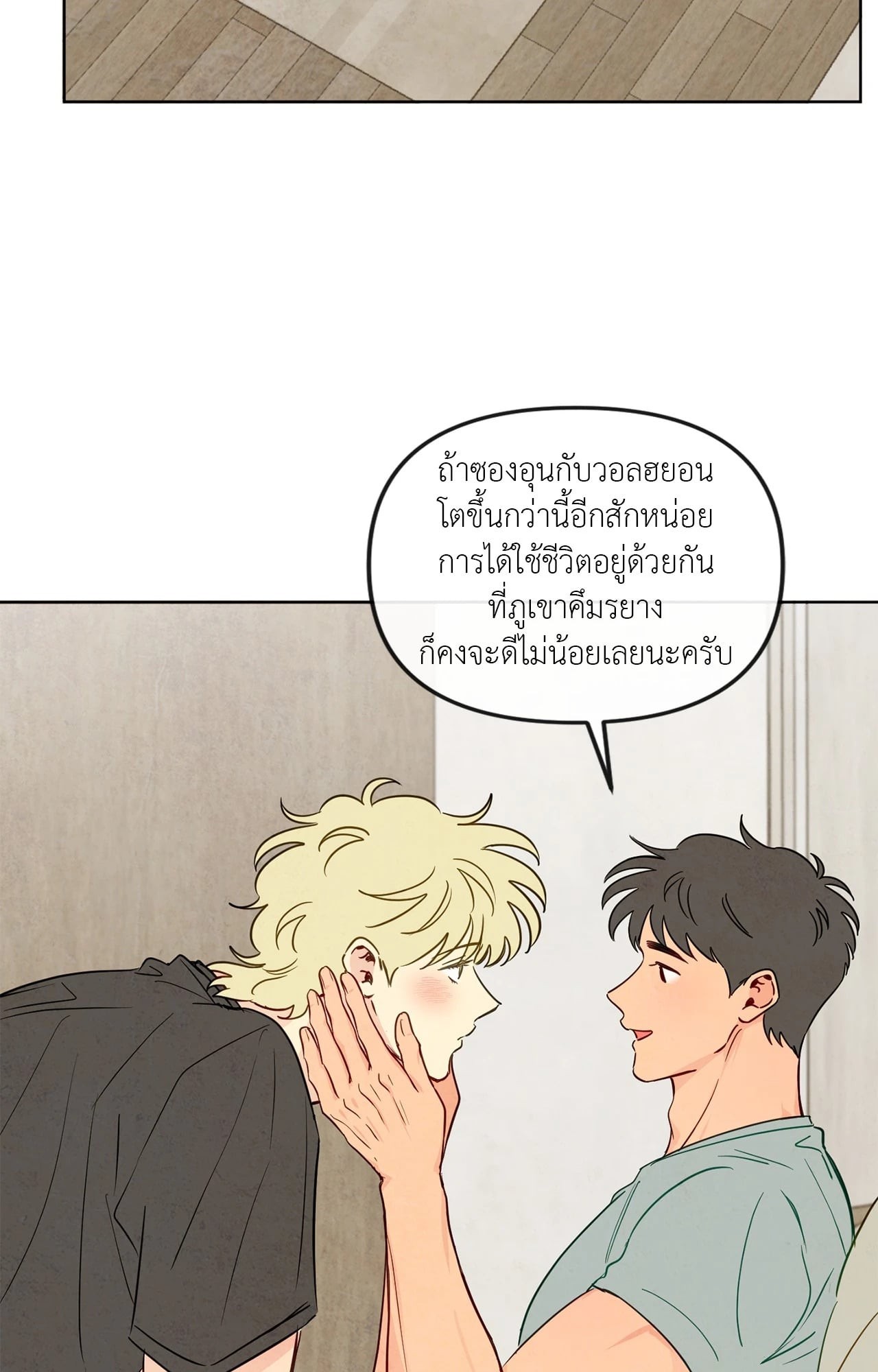 หน้า 50