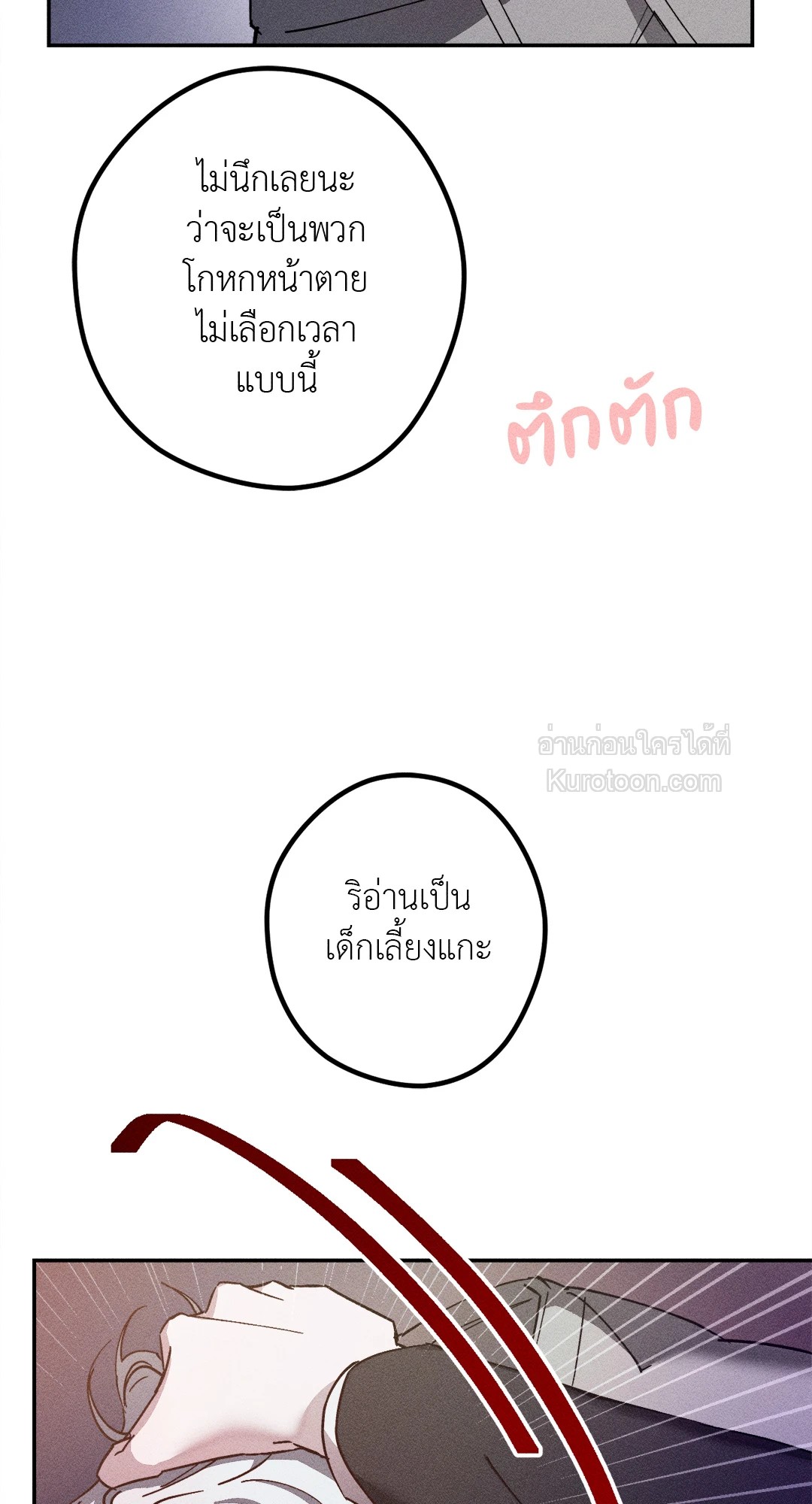 หน้า 83