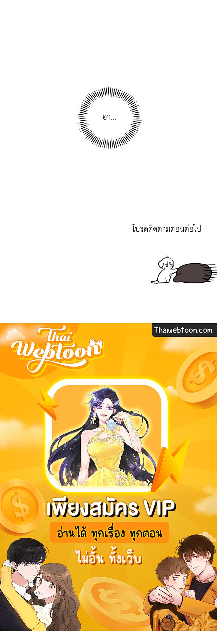 หน้า 64
