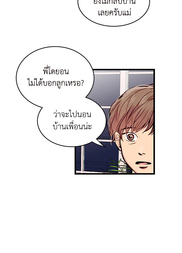 หน้า 56