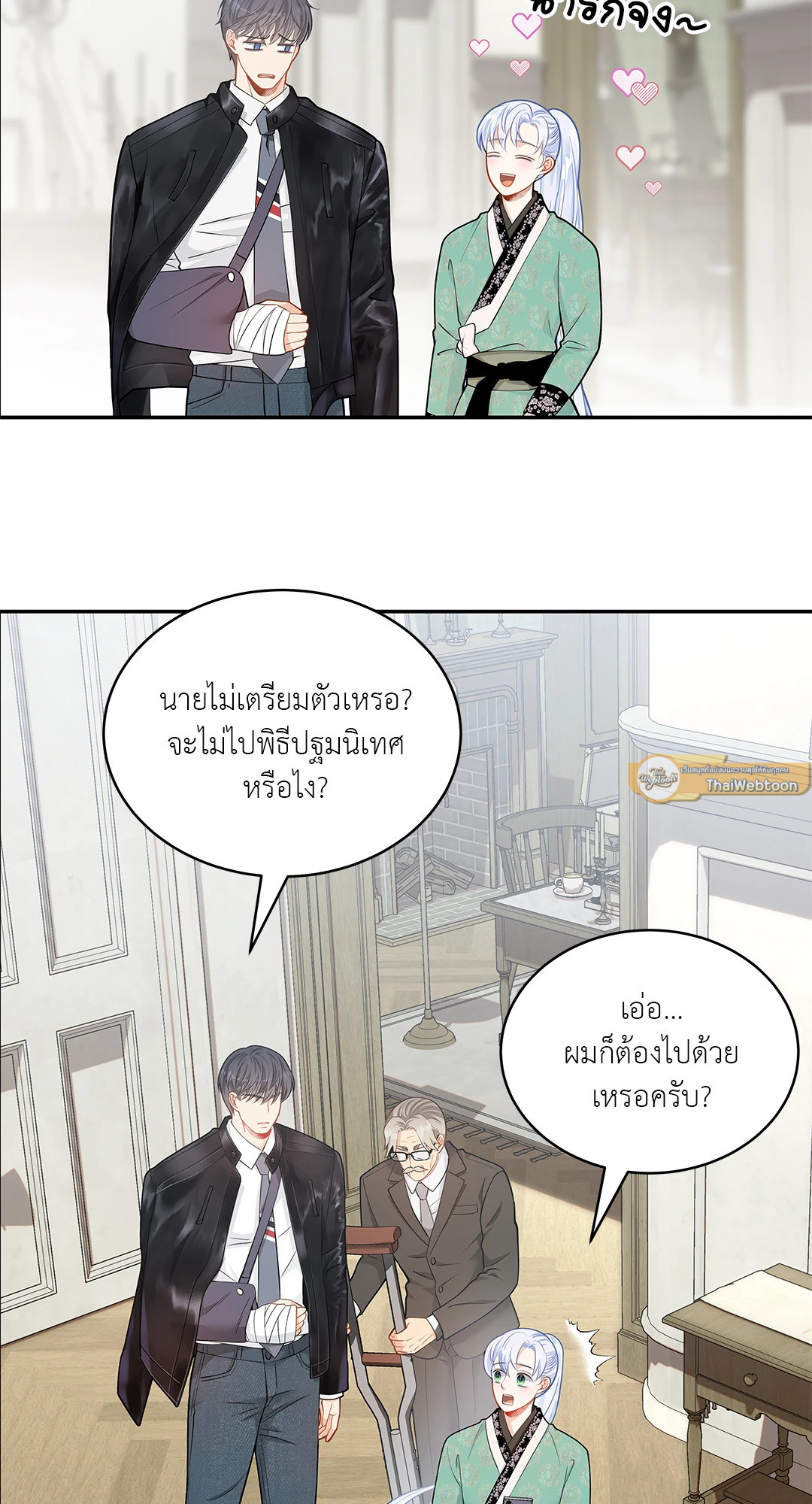 หน้า 47