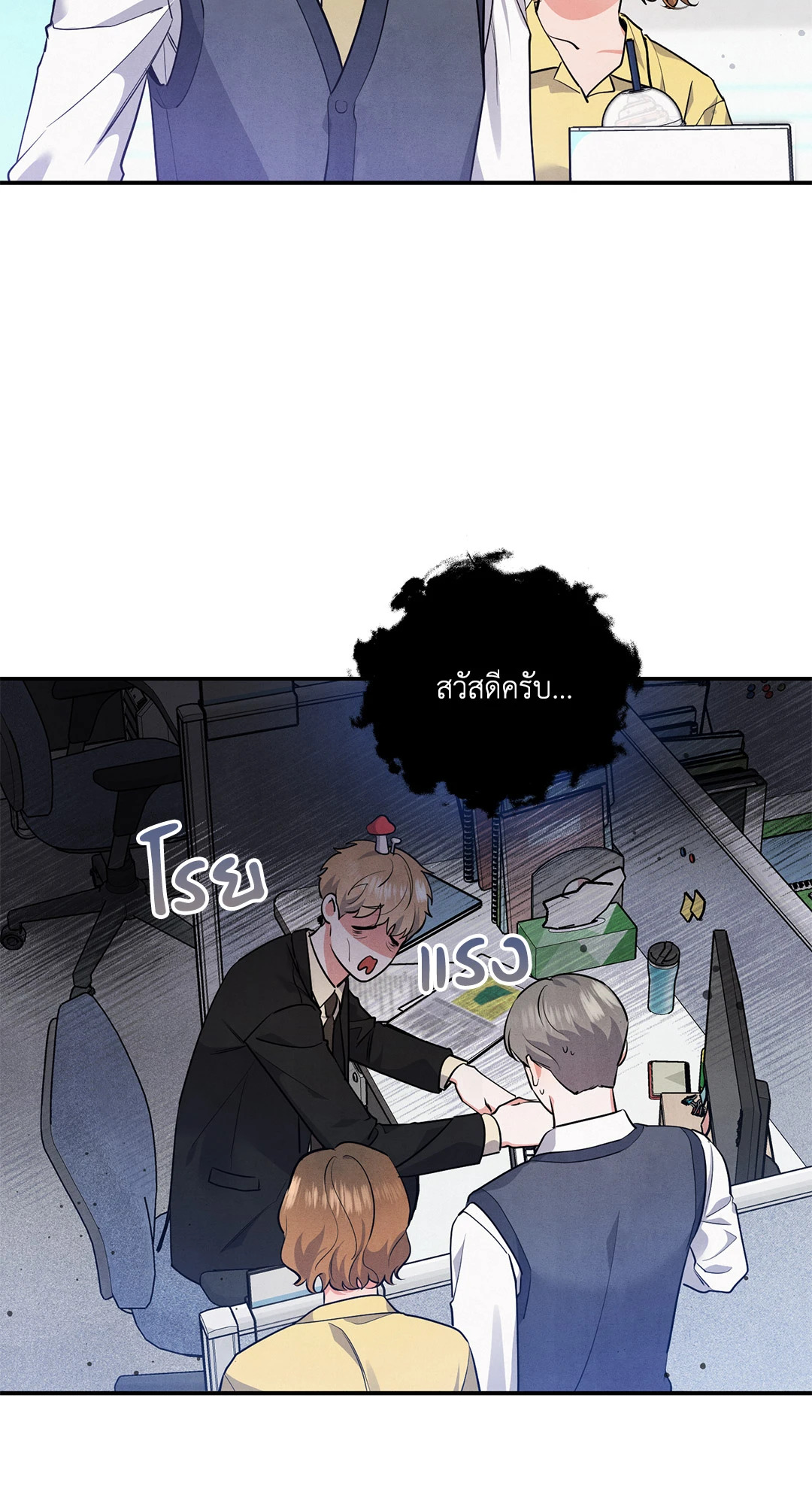หน้า 11