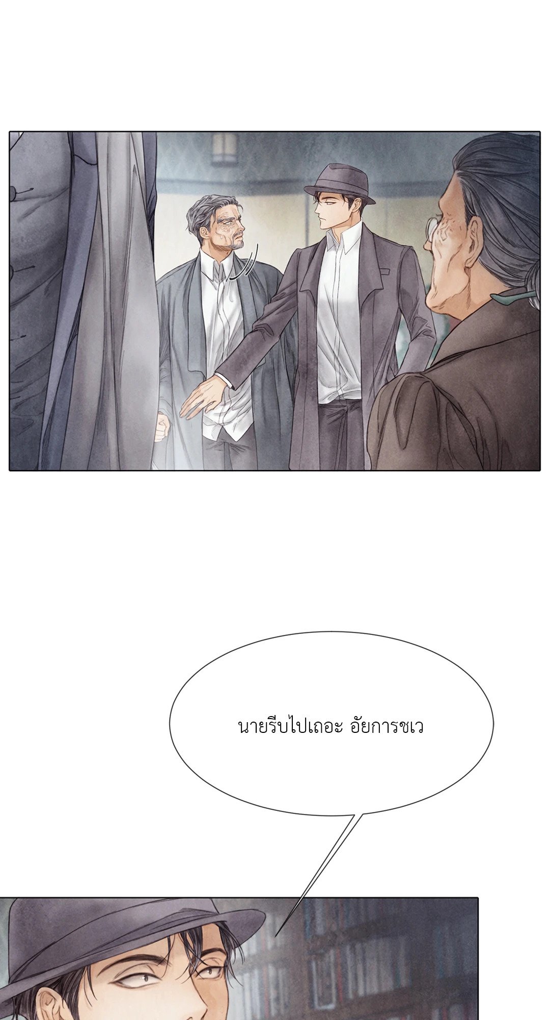หน้า 42