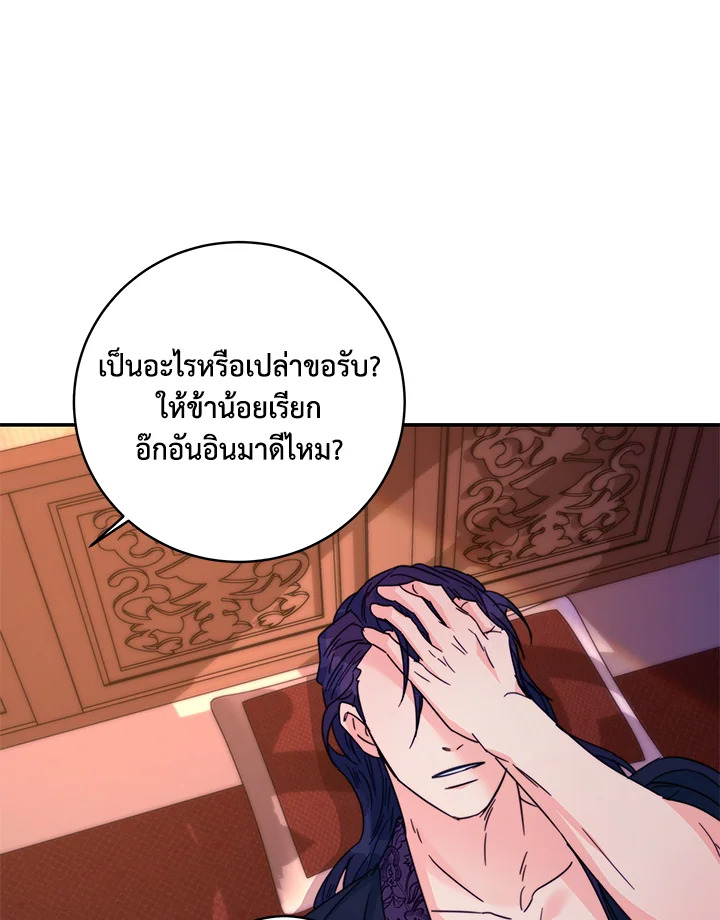หน้า 62