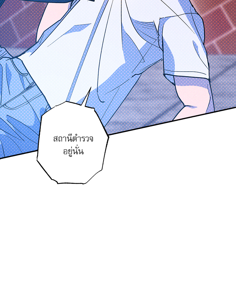 หน้า 104