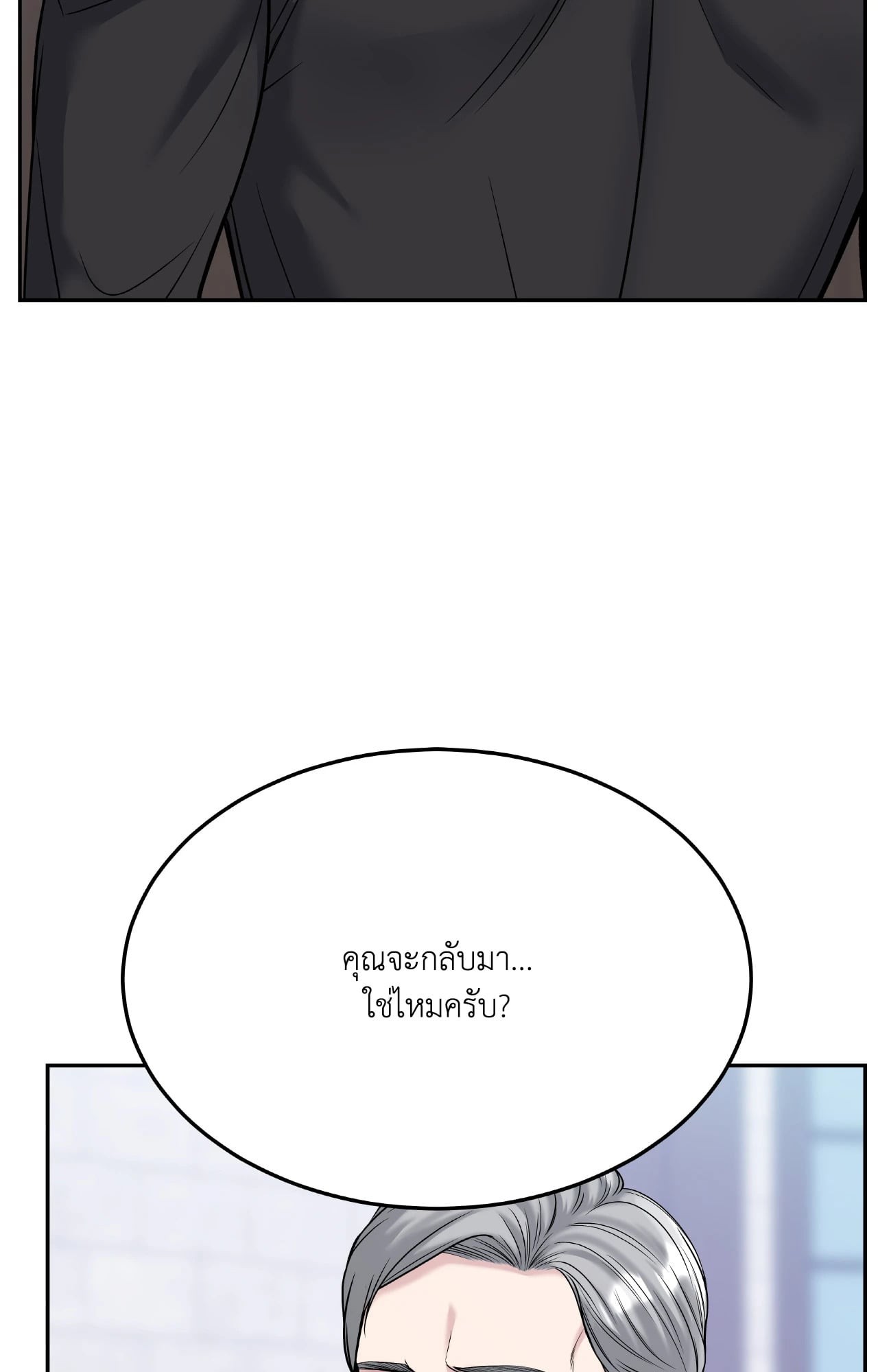 หน้า 94