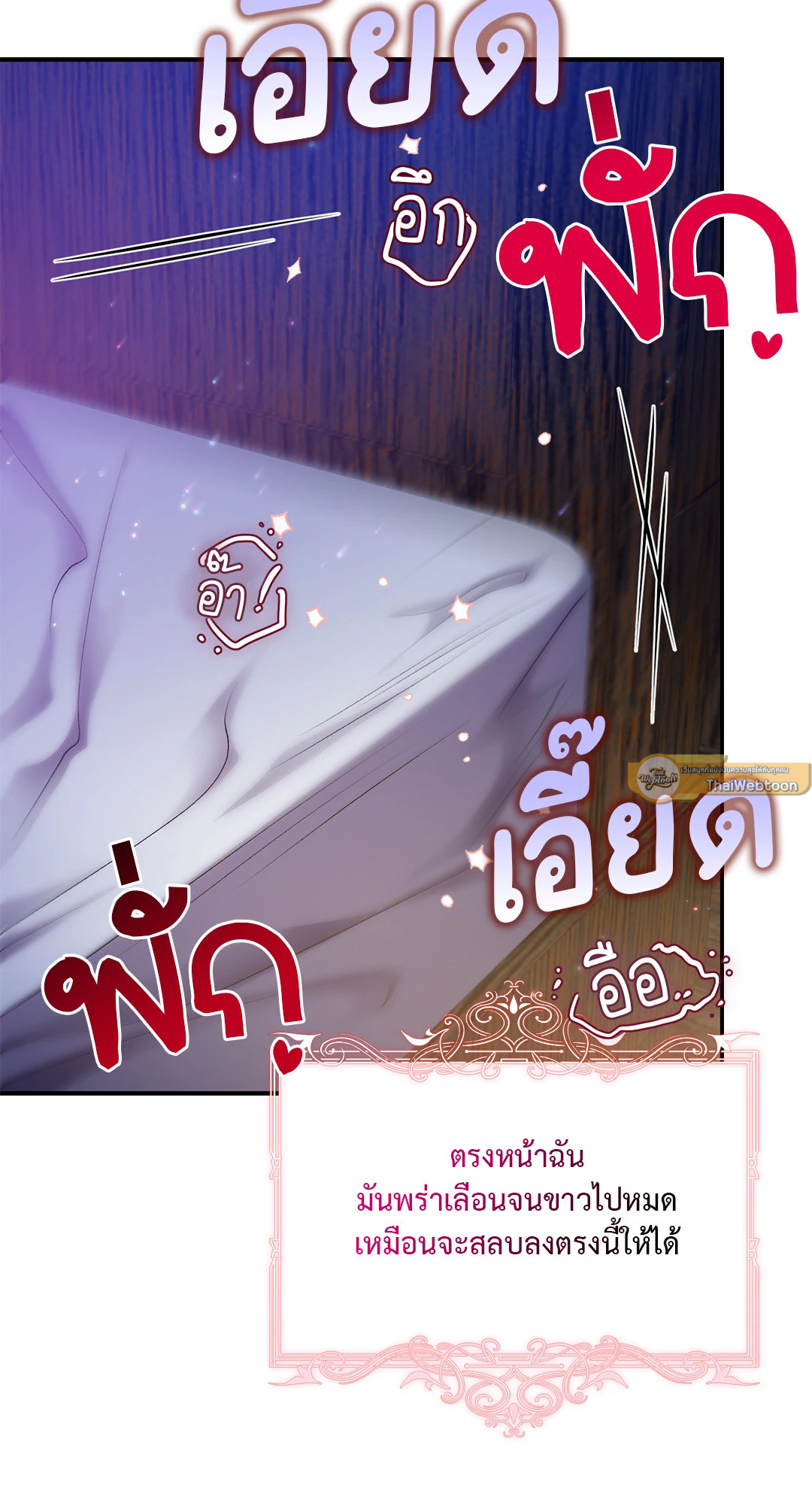 หน้า 65