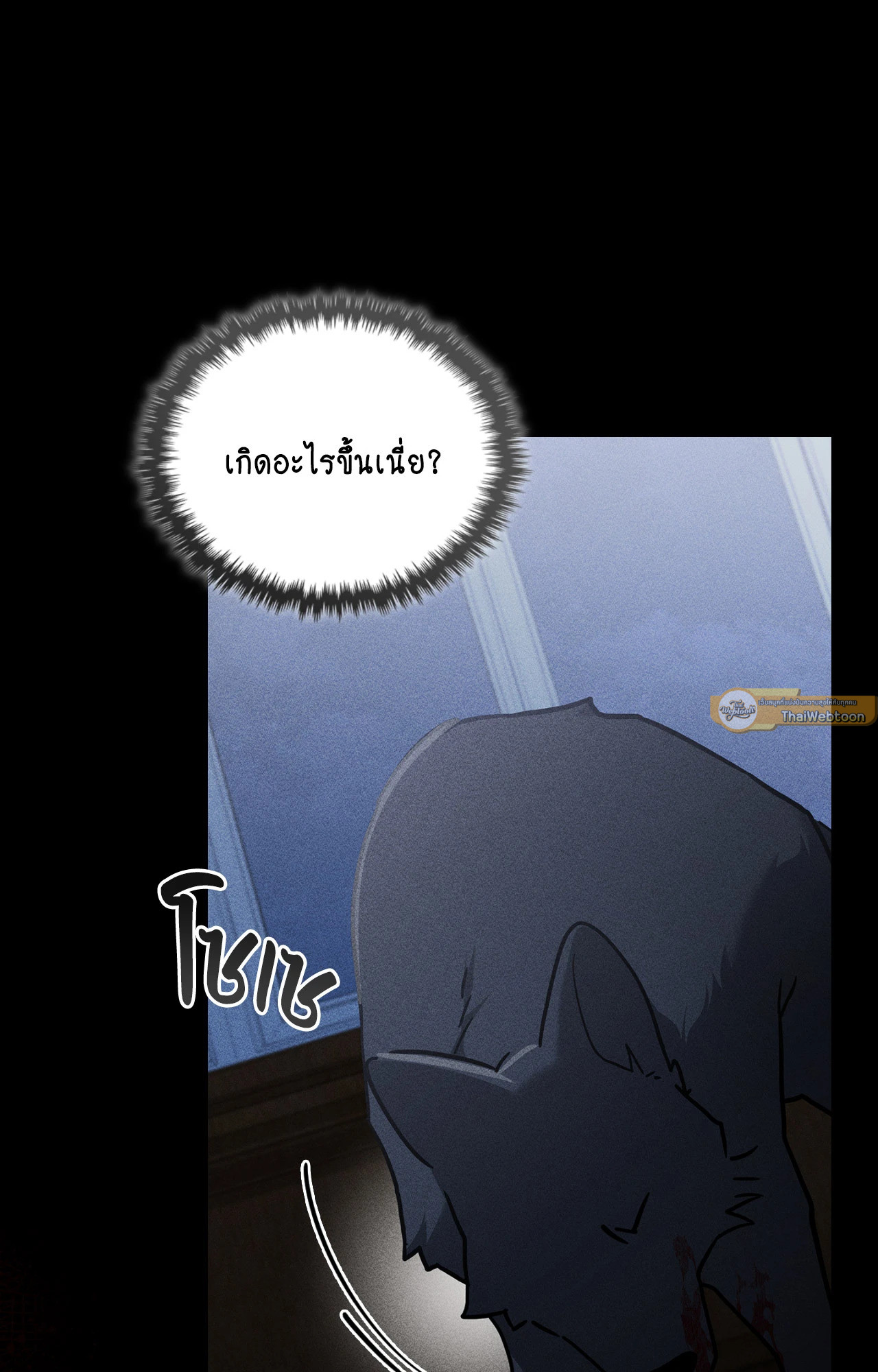 หน้า 61