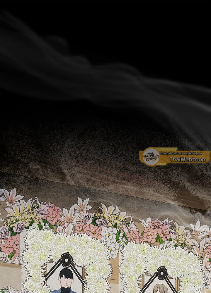 Sweet not Sugar ตอนที่ 41 - รูปที่ 2