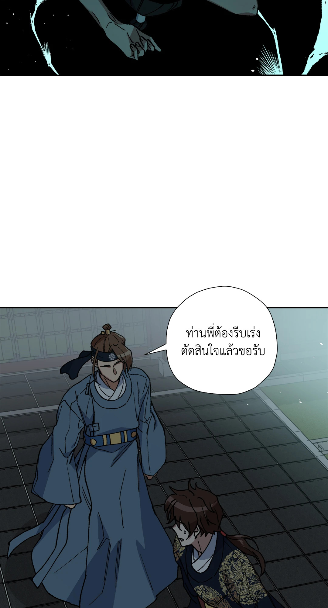 หน้า 60
