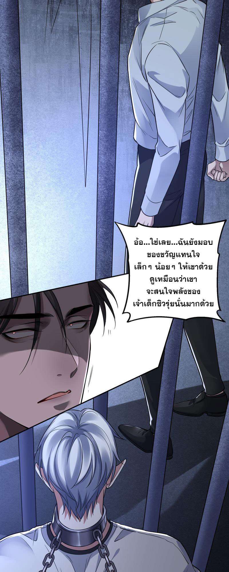 หน้า 26