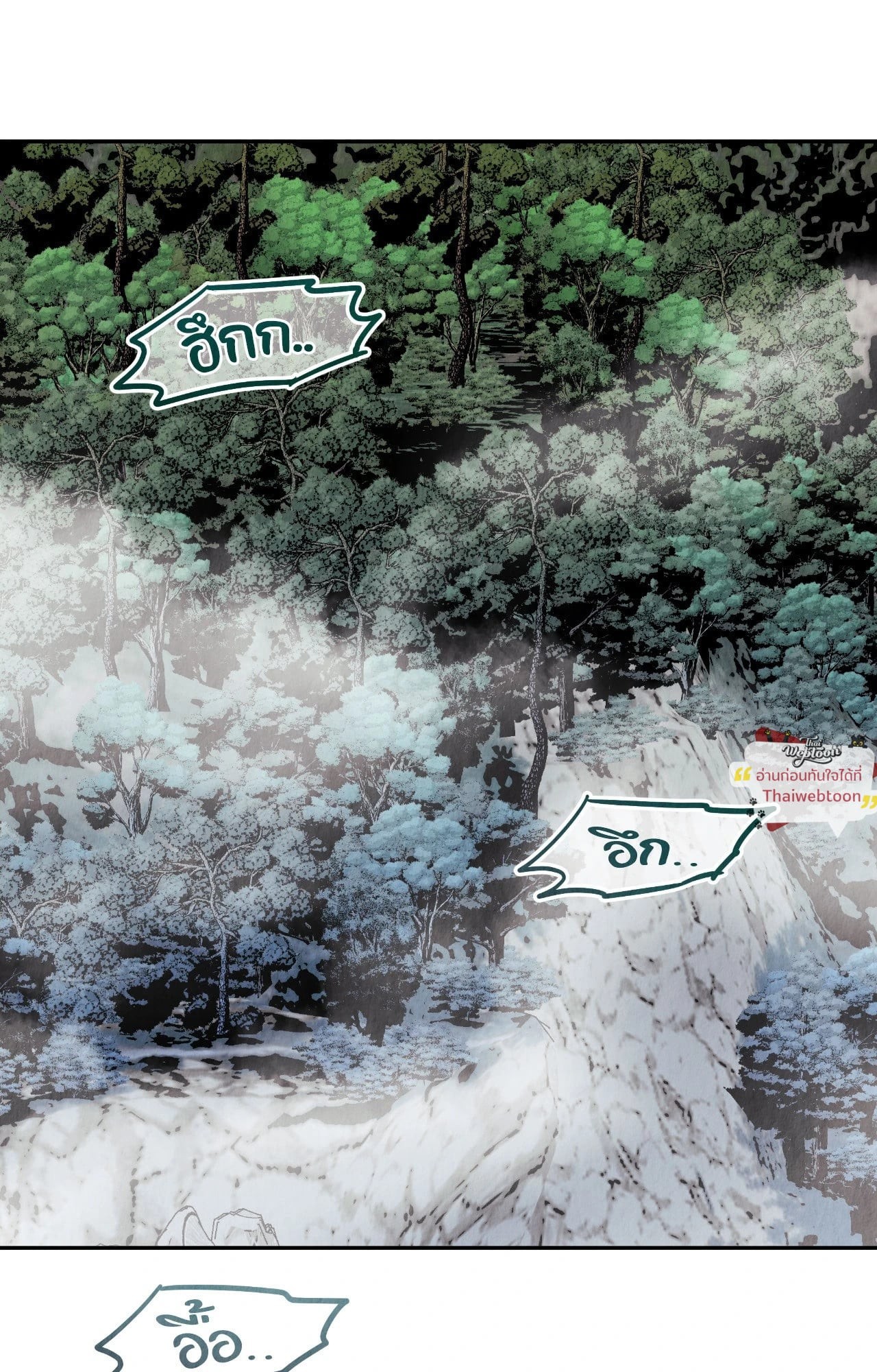 หน้า 77