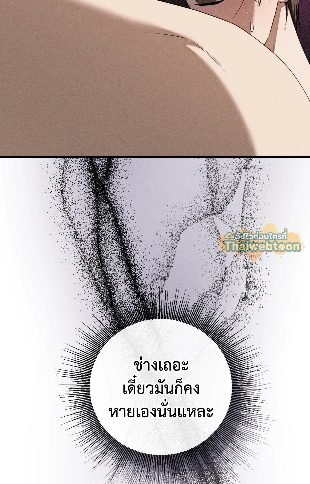 หน้า 96