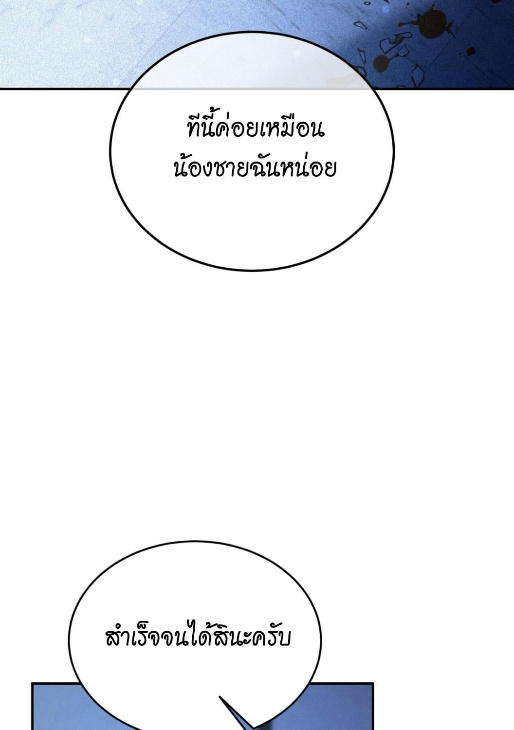 หน้า 108