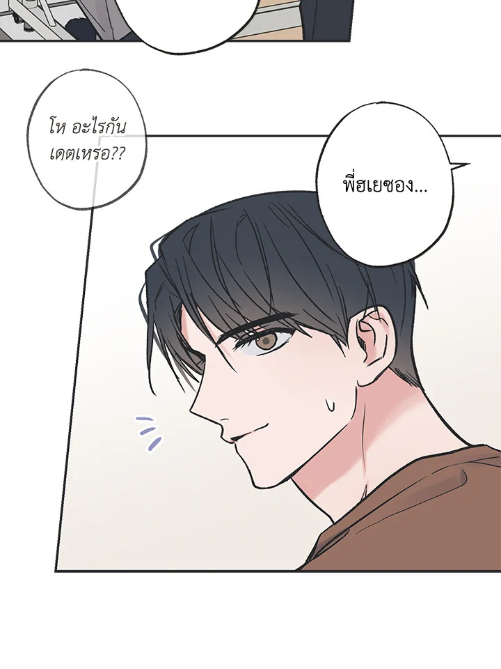 หน้า 40